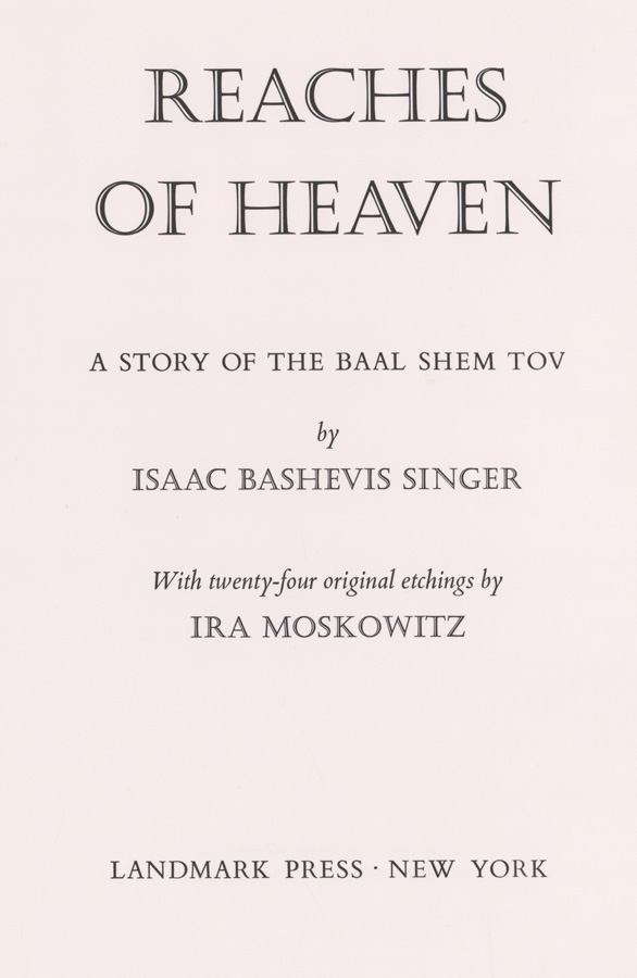 Ira Moskowiitz Reaches of Heaven Signed [Judaica]