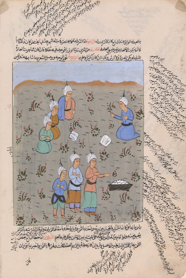 Two-Sided Illuminated Manuscript [Arabic]