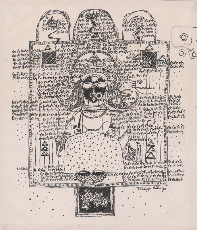 Reddeppa Naidu (1932 - 2001) Original Pen and Ink
