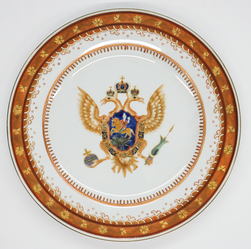 Chinese Export Armorial Plate