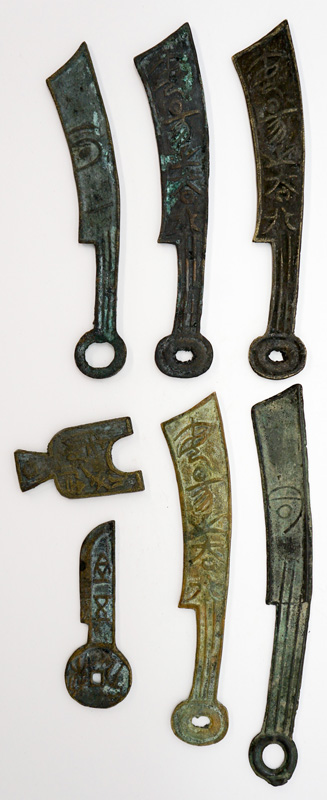 Chinese Ancient Knife Money (7)